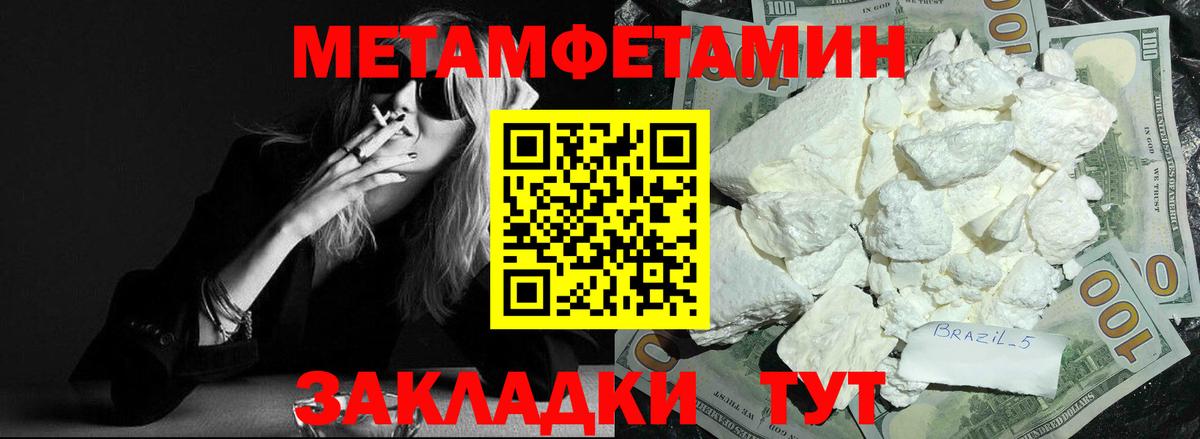 АМФ 97% Бердск