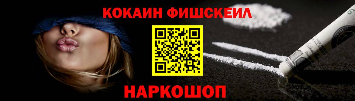 КОКАИН Боливия Бердск