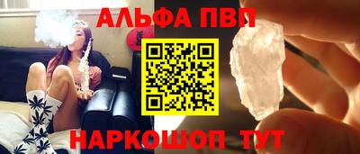 не бодяженный Апшеронск