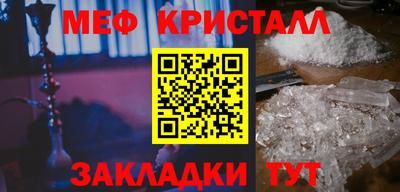 сатива Аргун