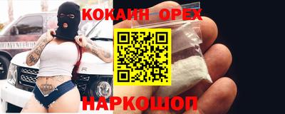 не бодяженный Апшеронск