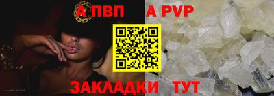 МДМА Апрелевка
