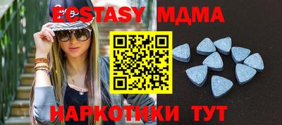 не бодяженный Апшеронск