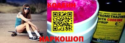 сатива Аргун