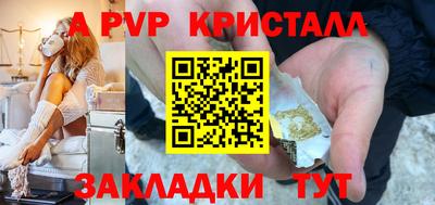 не бодяженный Апшеронск