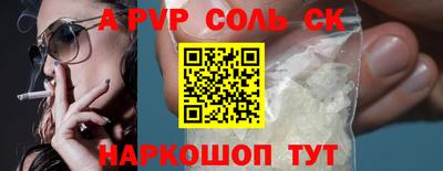 сатива Аргун