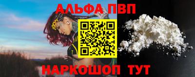 сатива Аргун