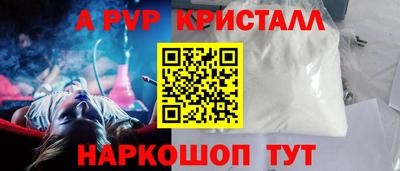 МДМА Апрелевка