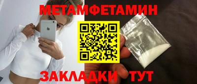 сатива Аргун