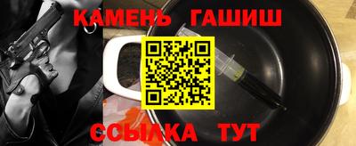 не бодяженный Апшеронск