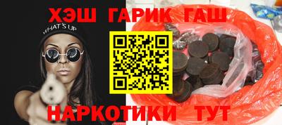 не бодяженный Апшеронск