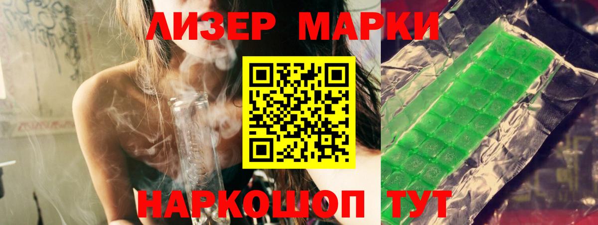 LSD-25 экстази ecstasy Бердск