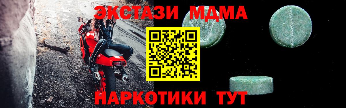 Alpha-PVP СОЛЬ кристаллы  КОКАИН  Магазины продажи наркотиков  Вход с VPN  Кодеин  Мефедрон   Бердск  Метамфетамин 