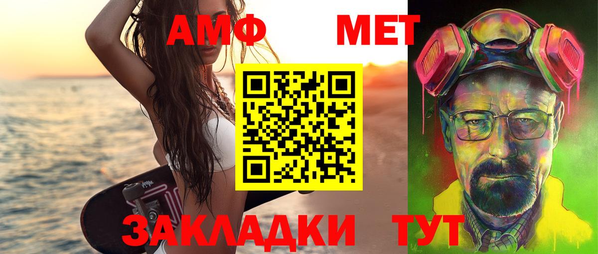 Метамфетамин винт  Метамфетамин винт  МЕТАМФЕТАМИН  Вход с VPN  Бердск 