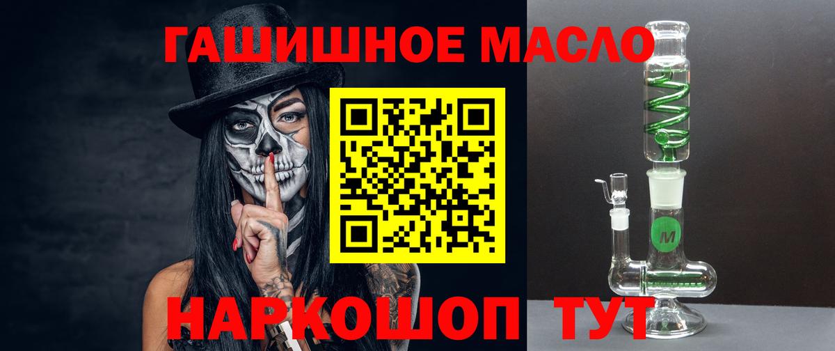 ТГК Wax Бердск