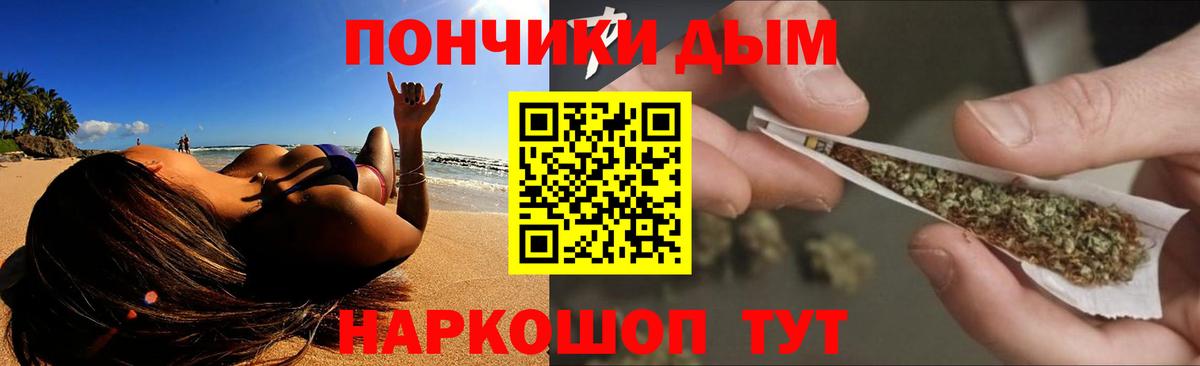 Конопля Ganja  Бошки Шишки марихуана  Бошки Шишки тримм  Вход с VPN  Бердск 